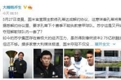 关于VAR判罚再引争议，利物浦对阵内马尔裁判判点引发巨大争议的信息